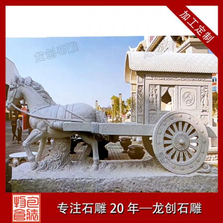 城市廣場石雕景觀雕塑設計 龍創(chuàng)石雕