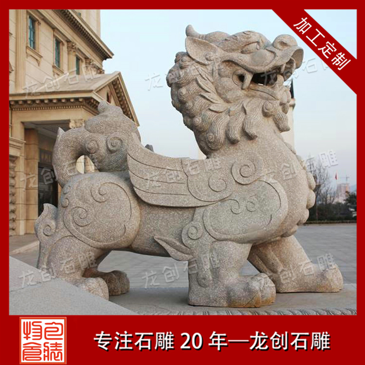 石雕貔貅的寓意有哪些？