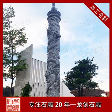 專(zhuān)業(yè)的龍柱石雕廠家 龍柱石雕圖片