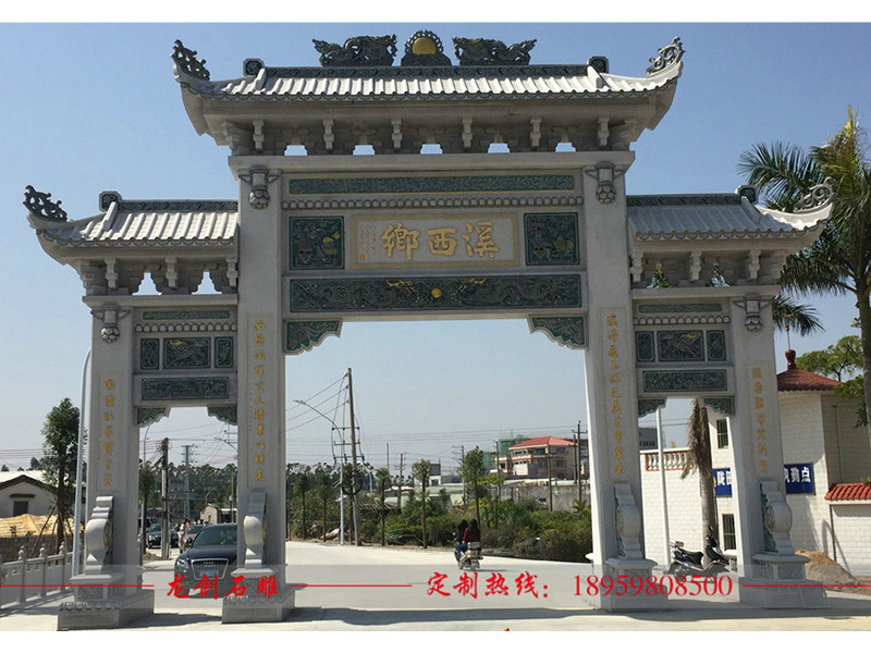 美麗鄉(xiāng)村大門(mén)牌坊