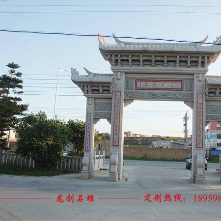 優惠的石雕牌坊 石雕石牌坊廠家